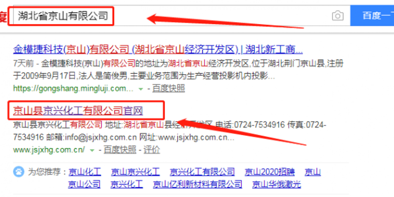 企业网站定制：如何为您的品牌量身打造?