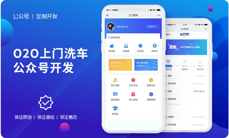 定制企业网站：让品牌形象更上一层楼
