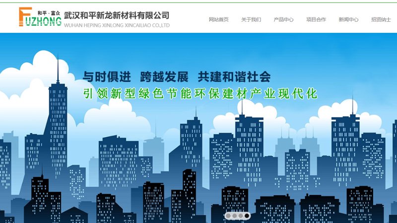 湖北网站构建：掌握核心技巧，为品牌导航