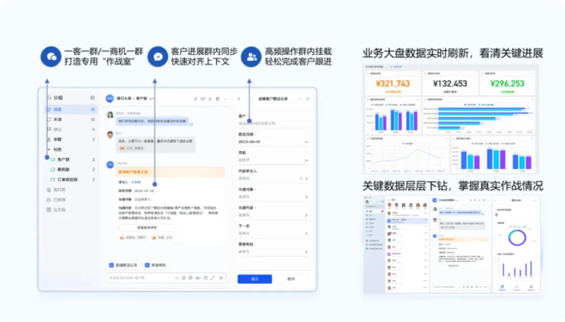 小程序开发的最新趋势与应用