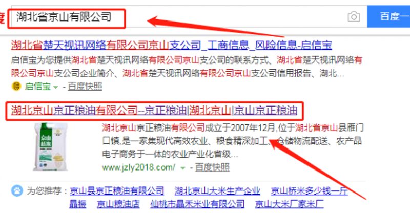 小程序开发：你的业务腾飞小翅膀