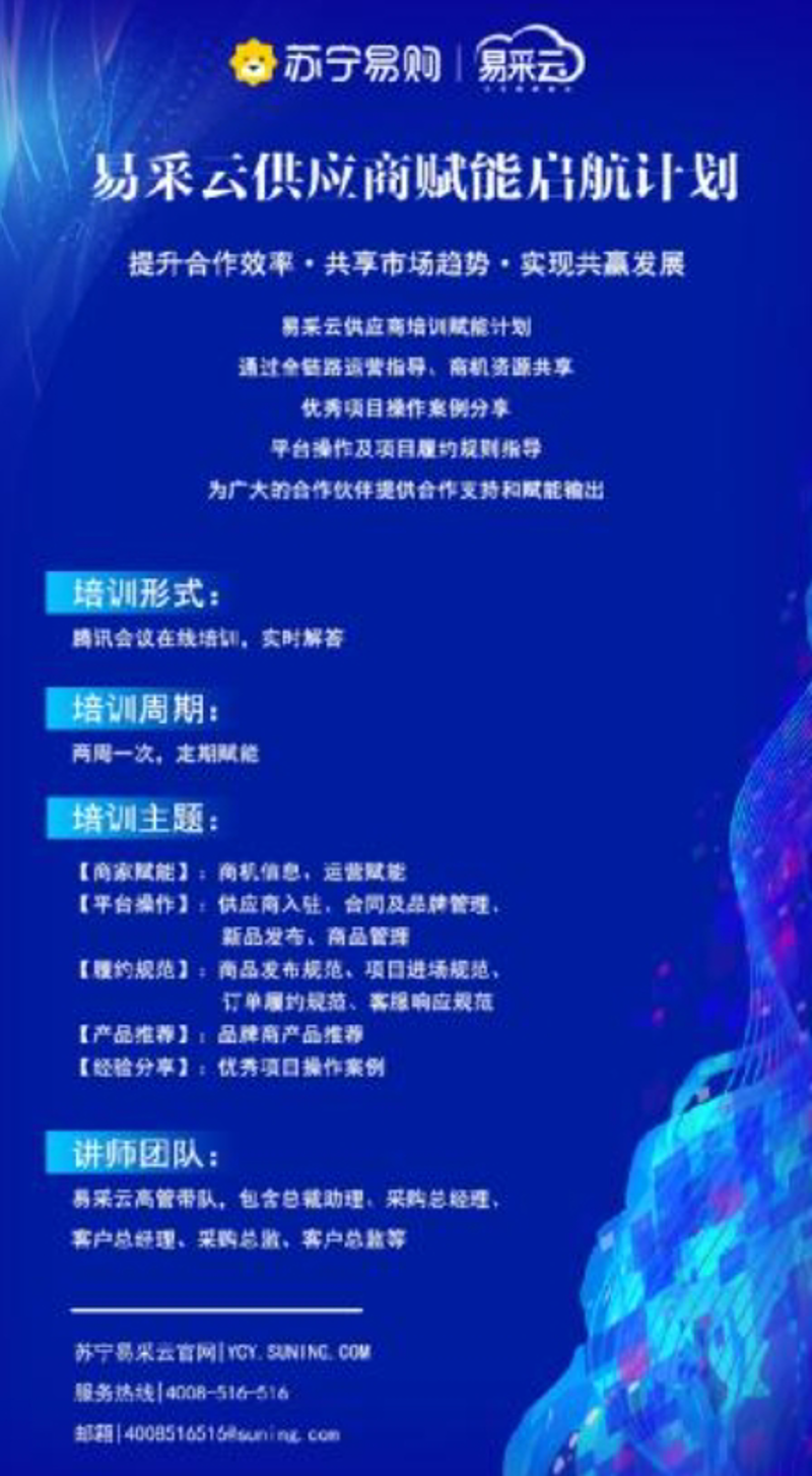 小程序开发：轻松构建你的移动应用！
