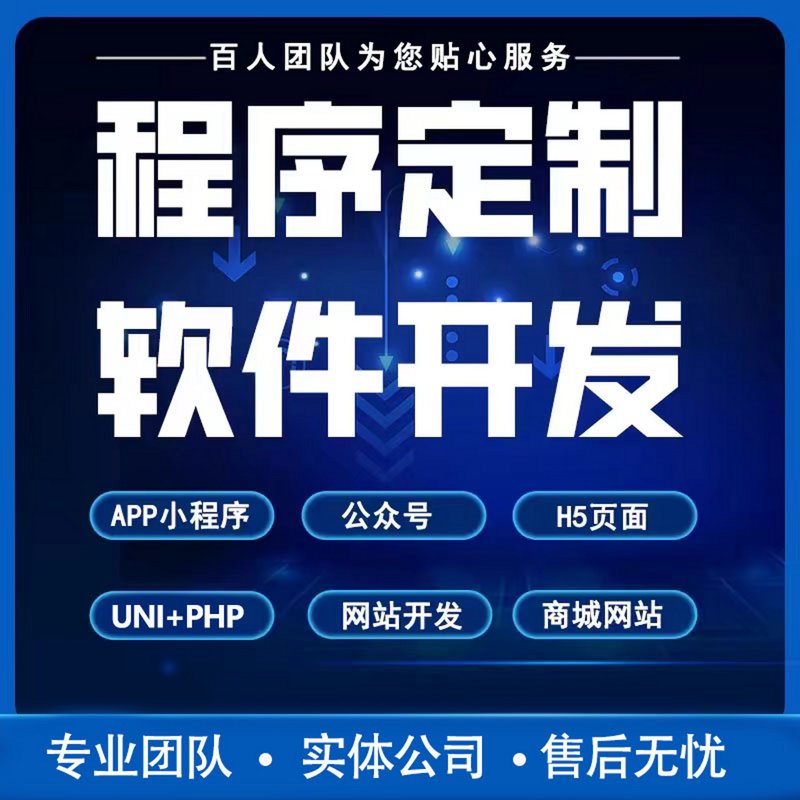软件开发：拥抱未来的技术趋势